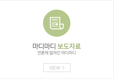 보도자료